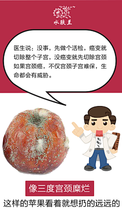 原来我是泡沫~~采集到私护