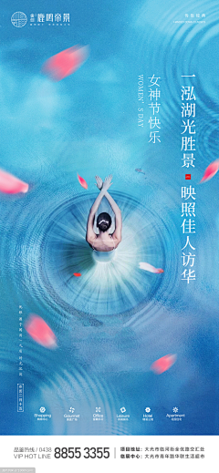 ＆萦梦＆采集到节气微信