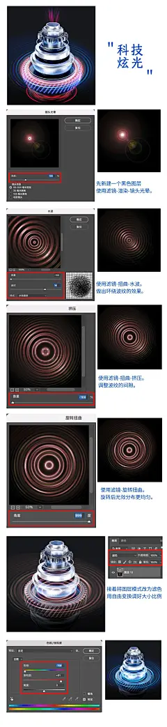 @优秀网页设计 的个人主页 - 微博