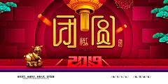 背景 节日 元旦 传统 图标 动物 圣诞节 春节 复古 人物 植物 花纹 图形 卡通 网店装修 促销 平面设计 艺术字 淘宝 线条 运动 风景 海报 生活 潮流 圆点 创意 花边 抽象 新年 CG·动画 日 历 过年 鞭炮 红色 节庆 高清图片 工业设计 产品设计 其他 logo 展板 VI 桔子 汽车 建筑与环境 古典 金元宝 福 喜庆 红包 ui设计 金融 交通 中文字体 UI工具包 灯笼 张灯结彩 图片新年素材 古镇 中国交通图 年中国地图 中国政区图 灯 新年快乐 动画 梅花 篮子 财神爷 金色 