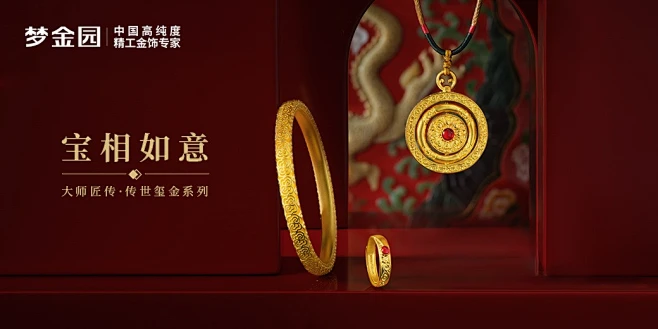 @梦金园黄金珠宝 的个人主页 - 微博-花瓣网