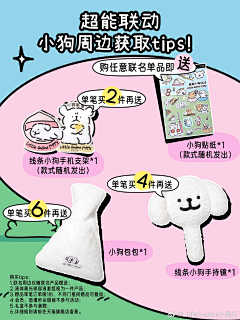 qMsIHD6n采集到版式