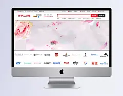 粉色花朵背景|粉红色背景,花,花瓣,美女,美容,美容海报,宁静,优雅,..,海报,欧式,梦幻,按钮设计,手机界面,扁平卡通,扁平banner,扁平,建筑,底纹边框,家居,复古,商务,唯美,名片,卡通BANNER,卡通,包装,动物,创意,其他bannner,其他,中国风,LOGO,banner,背景