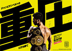 干脆再名鱼采集到外贸风格banner