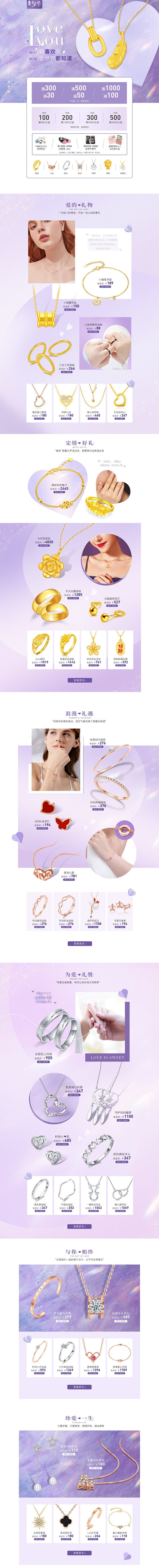 _请人+七西 _T2020830  _店...