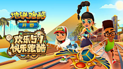 不想做需求了采集到游戏海报