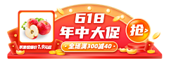 线程可可西采集到banner