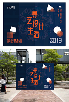 sky2000采集到配色