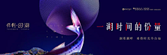 JCeeSun采集到极简系列Banner