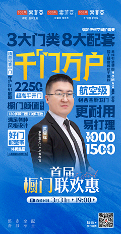 稳健的闪电芦苇采集到人物海报