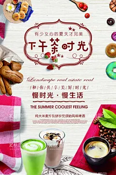 烘培坊海报  - 源文件下载【酷图网】烘培坊,烘培坊宣传单,蛋糕,蛋糕海报,蛋糕宣传单,蛋糕展板,蛋糕灯箱片,蛋糕展架