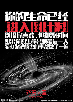 黑曼巴007采集到海报