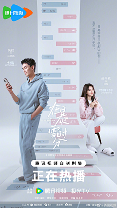 糊涂的搜集采集到凹造型/多人构图