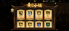 阿里戈尼采集到P三国——活动