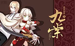 触漫人物封面
有偿接單，触漫封面商店街的UNIQUE，
排名最尾末。
商店QQ群：627682178
店家：脆骨＆花大川＆若若