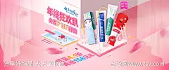 牙膏产品促销电商海报-源文件分享-ywjfx.cn