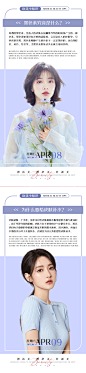 医美知识早安科普系列海报-志设网-zs9.com