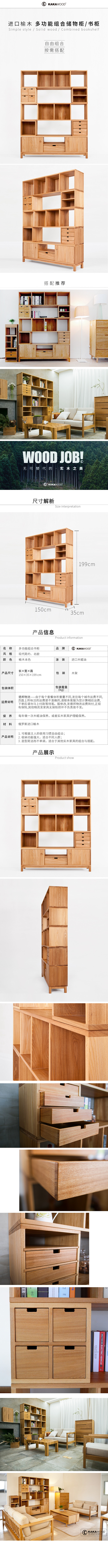 实木家具、纯榆木、北欧家具、简约设计、M...