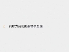 别扔在角落采集到背景