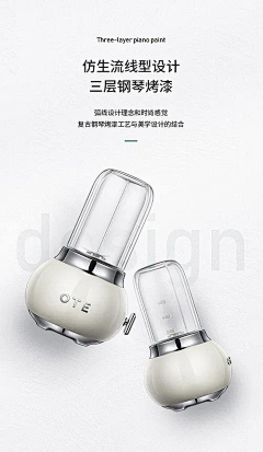 stylist-飞采集到EC材质模块