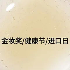 采集图片