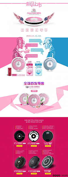 筑梦__小丑采集到独特想法