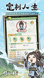 修仙外传 - 安卓独家官方预约 - TapTap