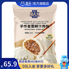 乃麻麻贵姓采集到包装-生鲜