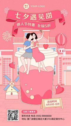 赫本疯采集到海报