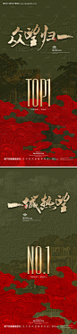 源文件下载【地产热销海报】编号：33150029154547486