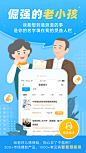 #应用市场#app功能