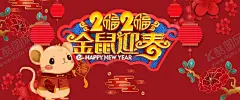 金属迎春2020年新年 【酷图网】新年,辞旧迎新,2020新年,新年快乐,新年贺卡,新年海报,新年背景,喜迎新年,迎新年,新年门楼,贺新年,圣诞新年,新年淘宝,鼠年新年,新年2020,新年拱门,新年美陈,新年促销,恭贺新年,新年年会,新年布置,新年促销活动,新年喜迎,欢度新年,新年龙门,新年好,新年氛围,新年气氛