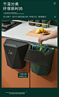 厨房壁挂垃圾桶家用带盖挂式ins风轻奢风垃圾分类创意厨房用厨余-tmall.com天猫