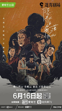 +阿尼jun采集到构图