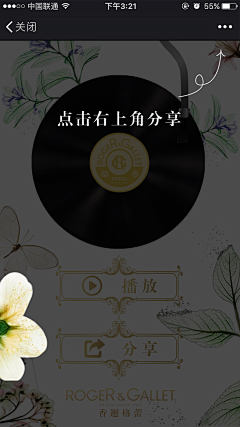 西瓜西瓜大丸子采集到h5