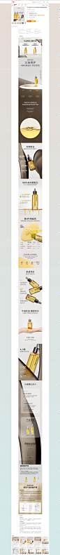 【吴千语推荐】MOOKLOOK/茉珂精华油修护肌底屏障保湿角鲨烷舒缓-tmall.com天猫