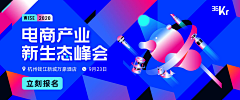 NuyGnix_采集到banner