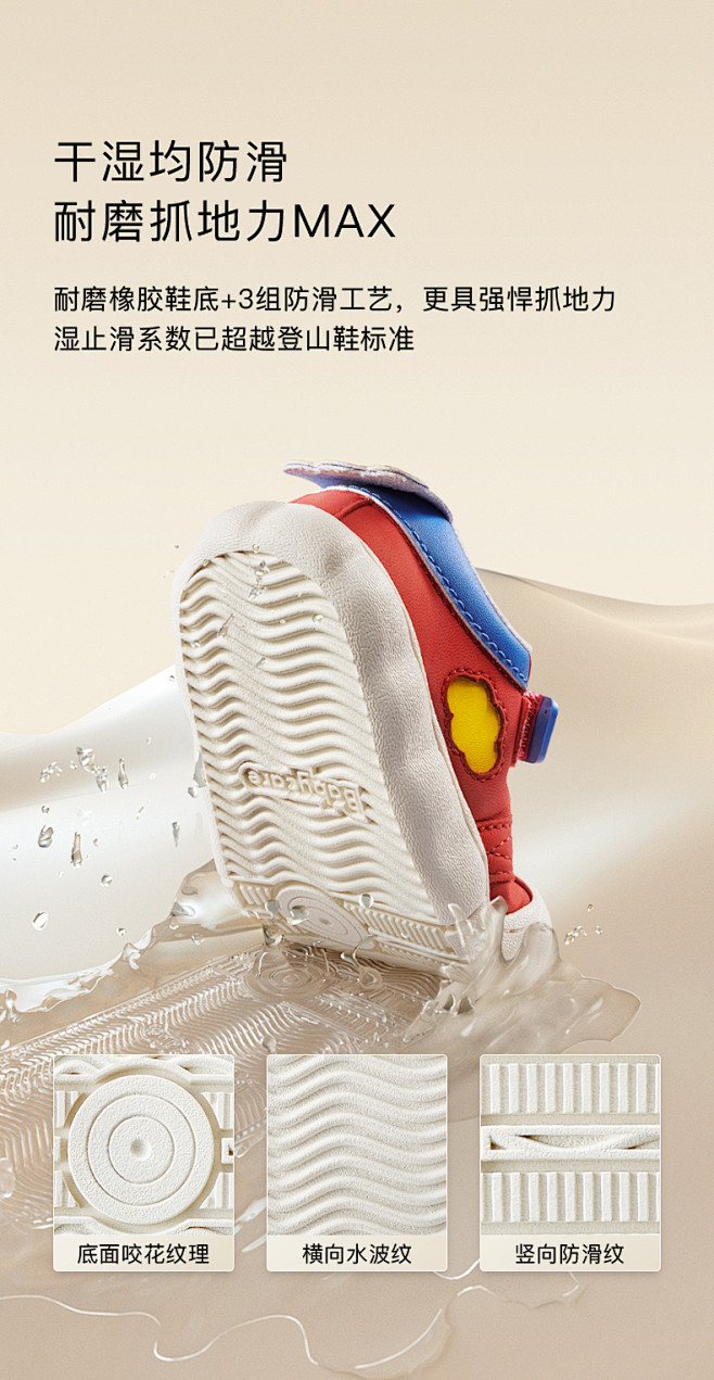 babaycare婴幼儿学步鞋宝宝羊皮云...