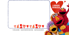 ericalu12采集到芝麻街