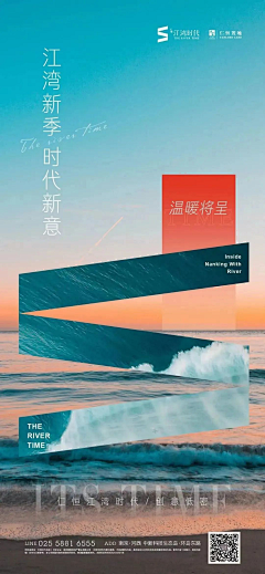 牛掰大爷采集到素材 海报