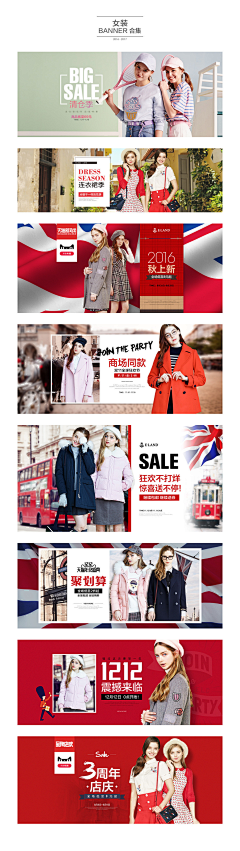 什绾_采集到banner/海报