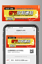 公众号首图春节放假通知海报banner