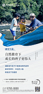 湖居，临湖，景观，蓝金，金色质感，蓝色质感，价值点海报，活动海报，品牌形象，区位价值，交通价值