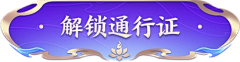 Eight半糖采集到按钮标题