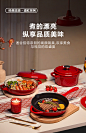 苏泊尔珐琅锅铸铁不粘锅家用焖炖焗锅多功能煎锅海鲜焖烧平底锅-tmall.com天猫