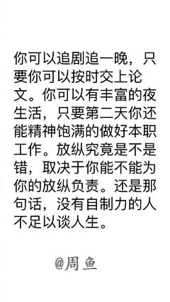 星雨幽兰iESV采集到文字