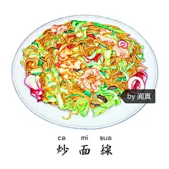 福州平面设计师阗真手绘游记作品 ——「厦门古早味美食小吃」