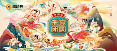 进我的画板里吃灰去吧采集到礼品卡设计