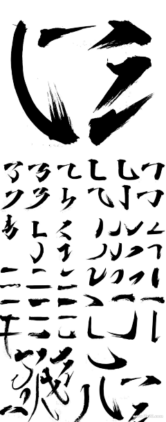 Kirit0丶采集到字体