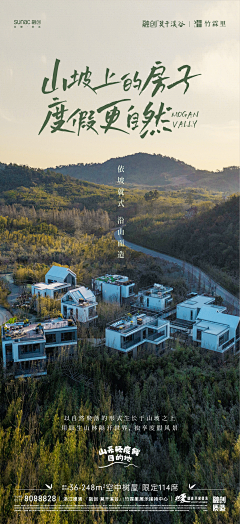 RDaelhVw采集到民宿